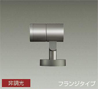 製品詳細 | 大光電機株式会社