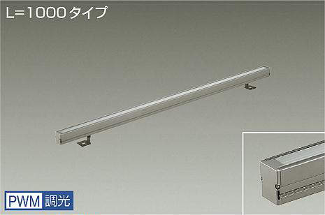 製品詳細 | 大光電機株式会社