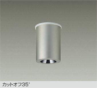 製品詳細 | 大光電機株式会社