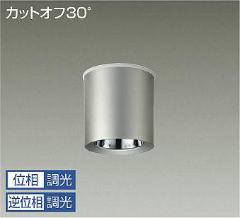 製品詳細 | 大光電機株式会社