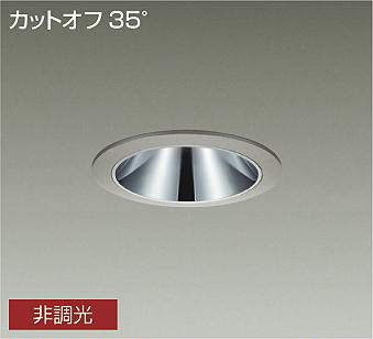 製品詳細 | 大光電機株式会社