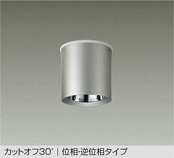 製品詳細 | 大光電機株式会社