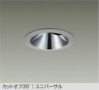 製品詳細 | 大光電機株式会社