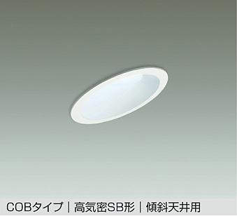 製品詳細 | 大光電機株式会社