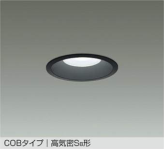 DDL-4971YW 大光電機 ダウンライト(軒下兼用) 白熱灯200W相当(LED内蔵) 2019年日本製　12個まとめて