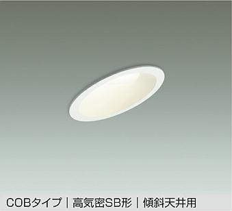 製品詳細 | 大光電機株式会社