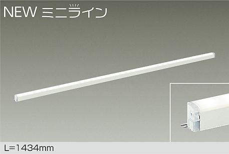 製品詳細 | 大光電機株式会社