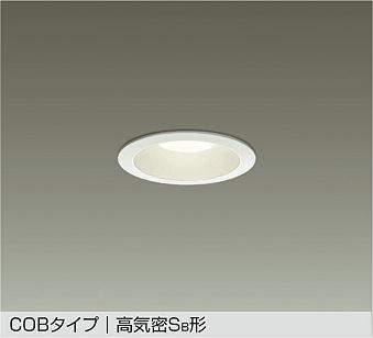 大光電機（ＤＡＩＫＯ） ダウンライト LED 5.8W 電球色 2700K DDL-5791YWG