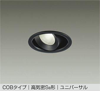 製品詳細 | 大光電機株式会社