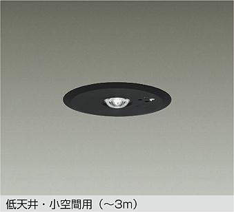 製品詳細 | 大光電機株式会社