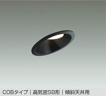 製品詳細 | 大光電機株式会社