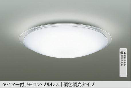 製品詳細 | 大光電機株式会社