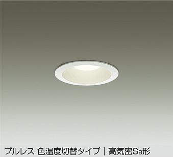 製品詳細 | 大光電機株式会社