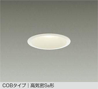 DDL-4971YW 大光電機 ダウンライト(軒下兼用) 白熱灯200W相当(LED内蔵) 2019年日本製　12個まとめて