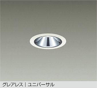 製品詳細 | 大光電機株式会社