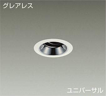 製品詳細 | 大光電機株式会社