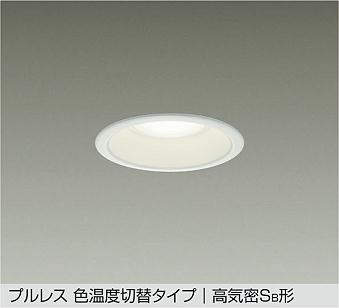 製品詳細 | 大光電機株式会社
