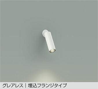 製品詳細 | 大光電機株式会社