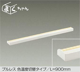 製品詳細 | 大光電機株式会社