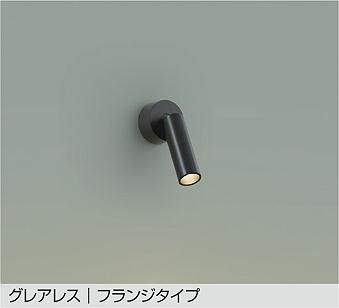 製品詳細 | 大光電機株式会社