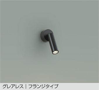 製品詳細 | 大光電機株式会社