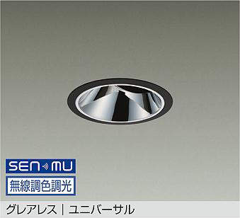 製品詳細 | 大光電機株式会社