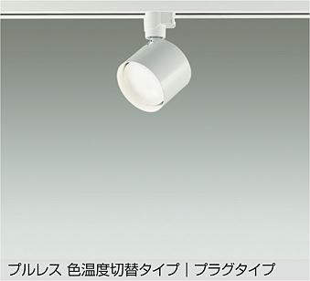 製品詳細 | 大光電機株式会社