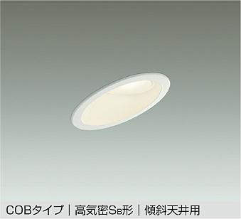 製品詳細 | 大光電機株式会社