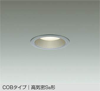 DAIKO LEDダウンライト DDL-6104AW H413R(在庫7個) DAIKO LEDダウンライト DDL-6104AW H413R(在庫7個) 製品詳細