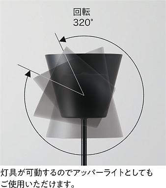 製品詳細 | 大光電機株式会社