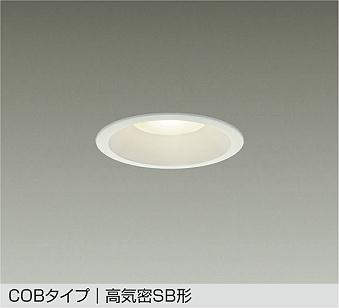 DAIKO DDL-6132YW 19台セット 製品詳細 | 大光電機株式会社