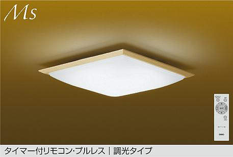 製品詳細 | 大光電機株式会社