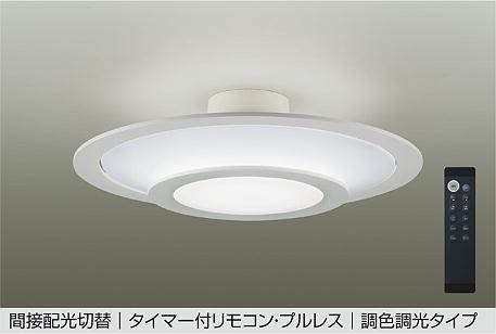 製品詳細 | 大光電機株式会社