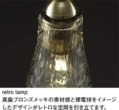 製品詳細 | 大光電機株式会社