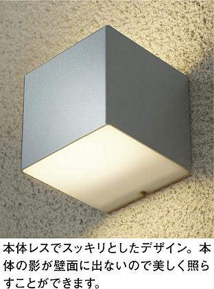 製品詳細 | 大光電機株式会社