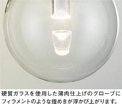製品詳細 | 大光電機株式会社