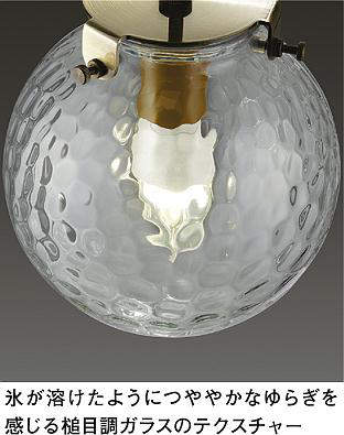 製品詳細 | 大光電機株式会社