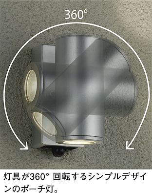 製品詳細 | 大光電機株式会社