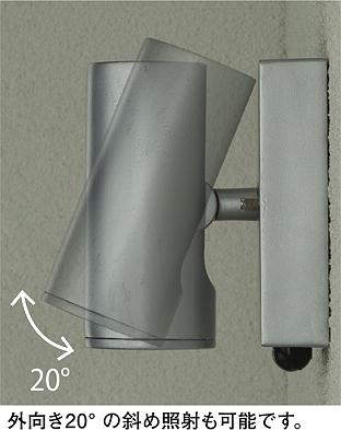 製品詳細 | 大光電機株式会社