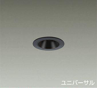 LZD-93108ABW ダウンライト　50φ 20台 製品詳細 | 大光電機株式会社