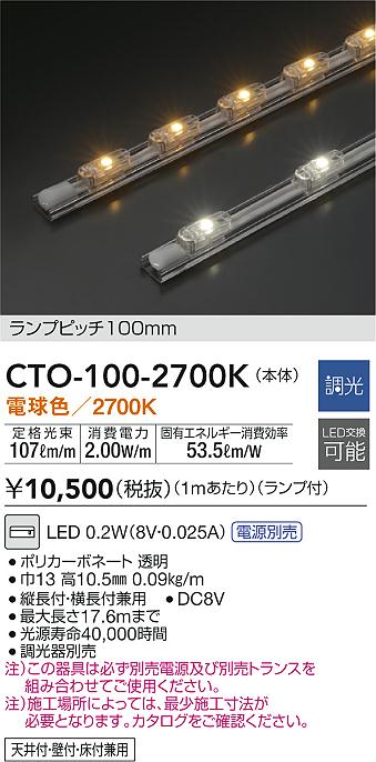 製品詳細 | 大光電機株式会社