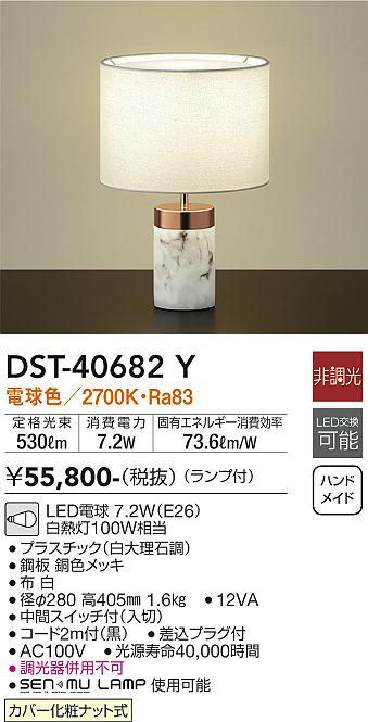 DAIKO アウトドアポーチライト[LED電球色][ブラック]DWP-37173 - 4