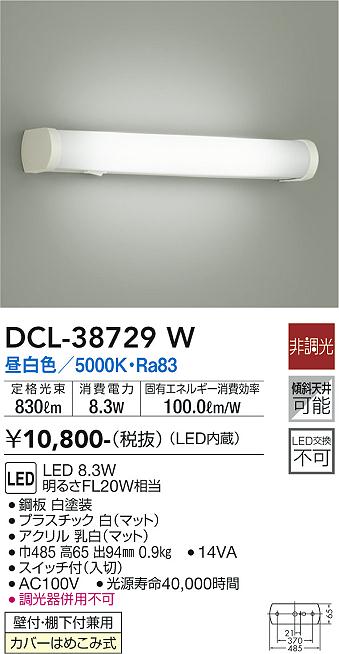 製品詳細 | 大光電機株式会社