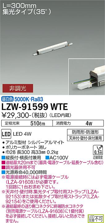 製品詳細 | 大光電機株式会社