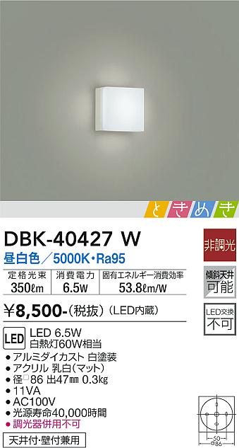 製品詳細 | 大光電機株式会社