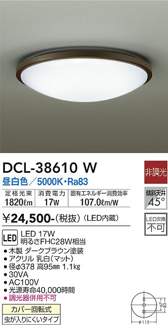 製品詳細 | 大光電機株式会社