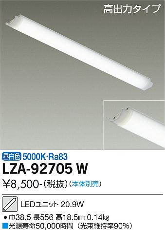 製品詳細 | 大光電機株式会社