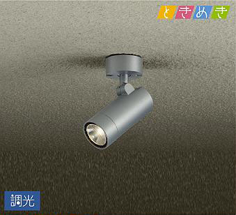 大光電機 DAIKO/ 大光電機 アウトドアスポットライト LED 照明器具 DOL-5207YSG ４箱セット 未使用/C1543