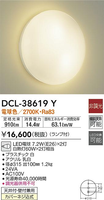 製品詳細 | 大光電機株式会社