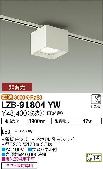 製品詳細 | 大光電機株式会社